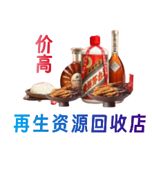 浦江县购物卡回收站