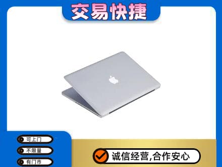 浦江县家电回收苹果电脑.jpg