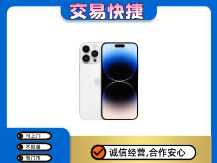 浦江县家电回收苹果手机.jpg