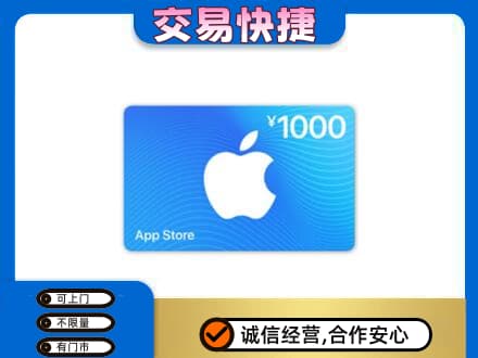 浦江县购物卡回收苹果卡.jpg