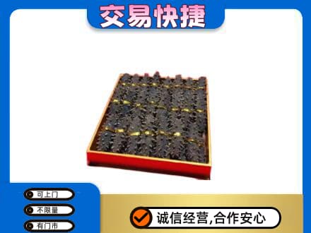 浦江县礼品回收海参礼盒.jpg