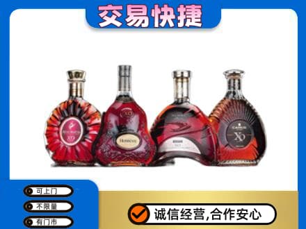 浦江县洋酒回收价格.jpg
