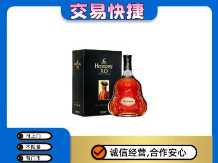 浦江县洋酒回收轩尼诗.jpg