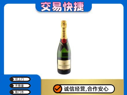 浦江县洋酒回收名仕.jpg