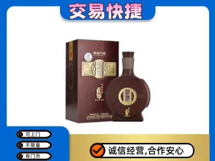 浦江县名酒回收习酒.jpg