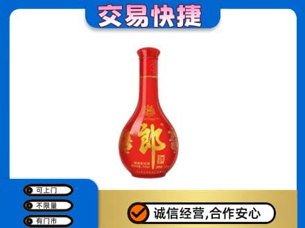 浦江县名酒回收红花郎.jpg